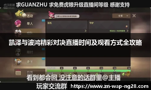 NG南宫28