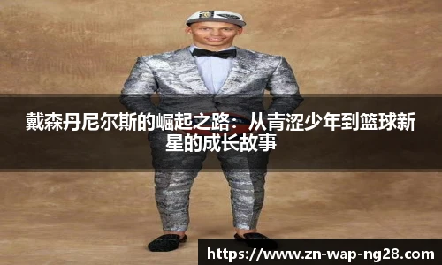 南宫NG28