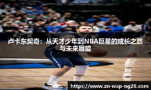 南宫NG28