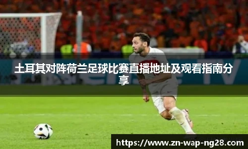 NG南宫28