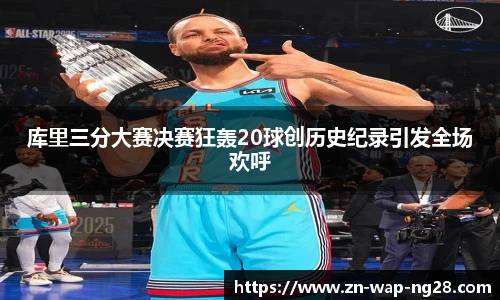 南宫NG28
