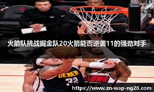 NG南宫28