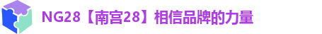 NG28